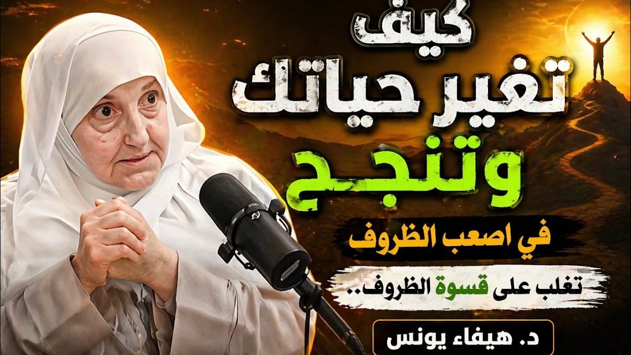 اختر العنوان الذي تراه الأنسب لأسلوب قناتك:الأكثر تأثيراً: 