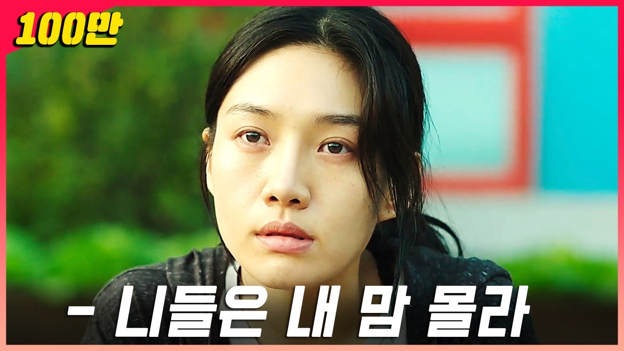 무려 8년을 고시공부만 한 여자가 시험을 포기한 이유