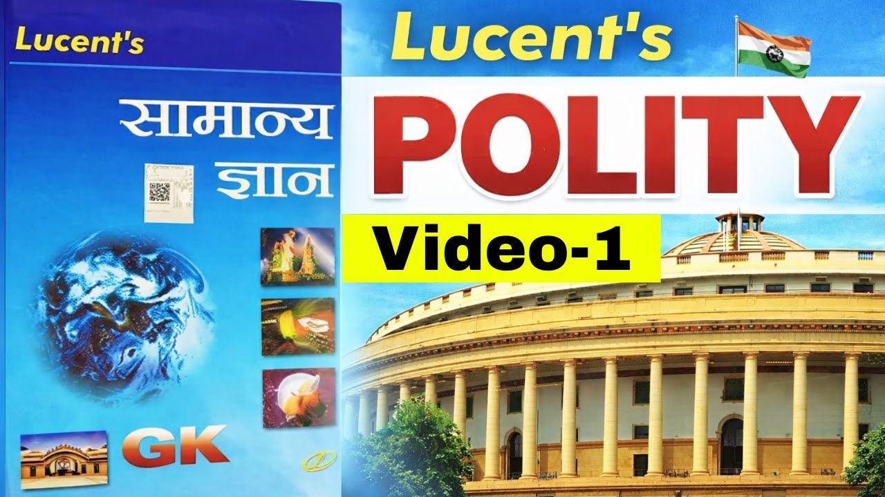 LUCENT POLITY | संवैधानिक विकास | Indian Constitution Evolution | All Govt Exams