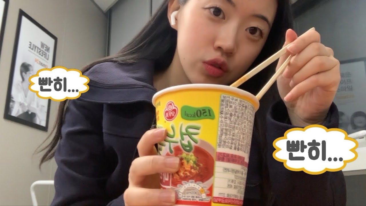경인교대 복학띠니 개강 브이로그