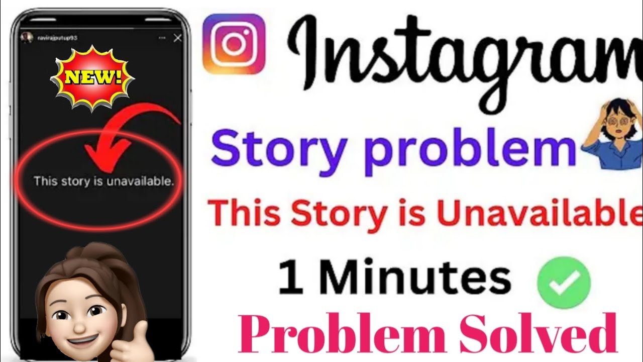 this story is unavailable instagram problem / instagram this story is unavailable #instgram