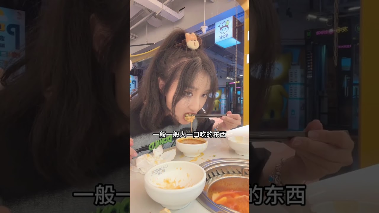 北京本地全职妈妈，不用带娃，真实的普通生活 吃回转小火锅#记录真实生活 #日常vlog #抖音美食推荐官 #我要上热门 @DOU+小助手 #vlog日常