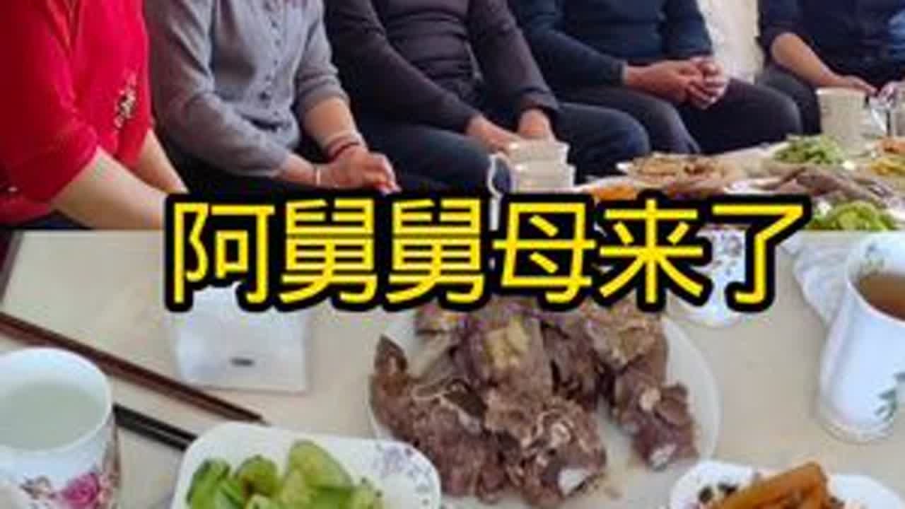 今天家里可热闹了，舅舅舅妈来做客。准备了好些菜，等会边吃边聊，肯定开心。 #分享日常 #记录美好生活#在家做美食 #记录真实生活