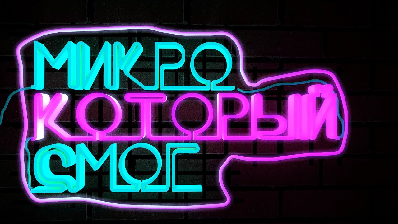 🎤Серьезный обзор (нет) USB Микрофона Maono AU-PM422(PM420/PM421)🎤