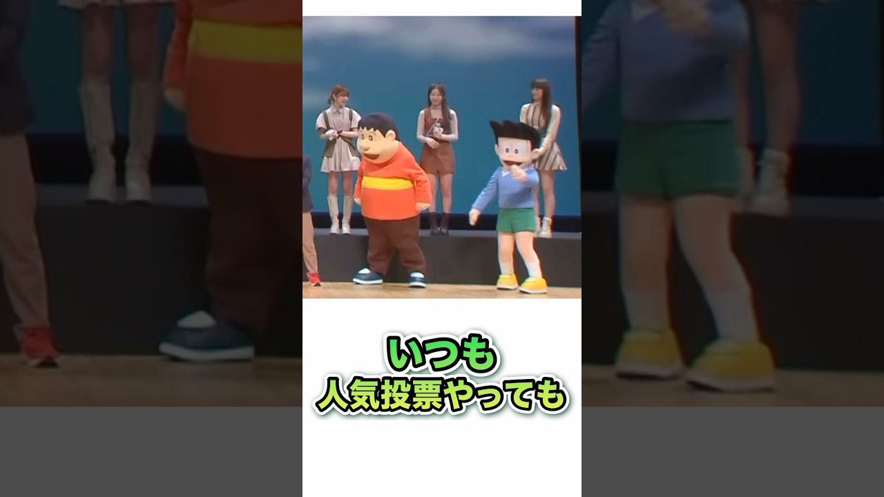 キレが良すぎるスネ夫2選www
