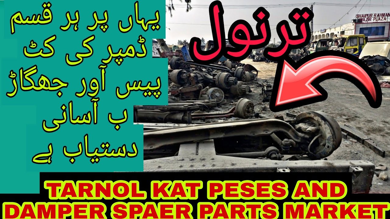 #Used UD Nissan Diesel SPAER PARTS MARKET tarnol Islamabad Pakistan#Business vehicles