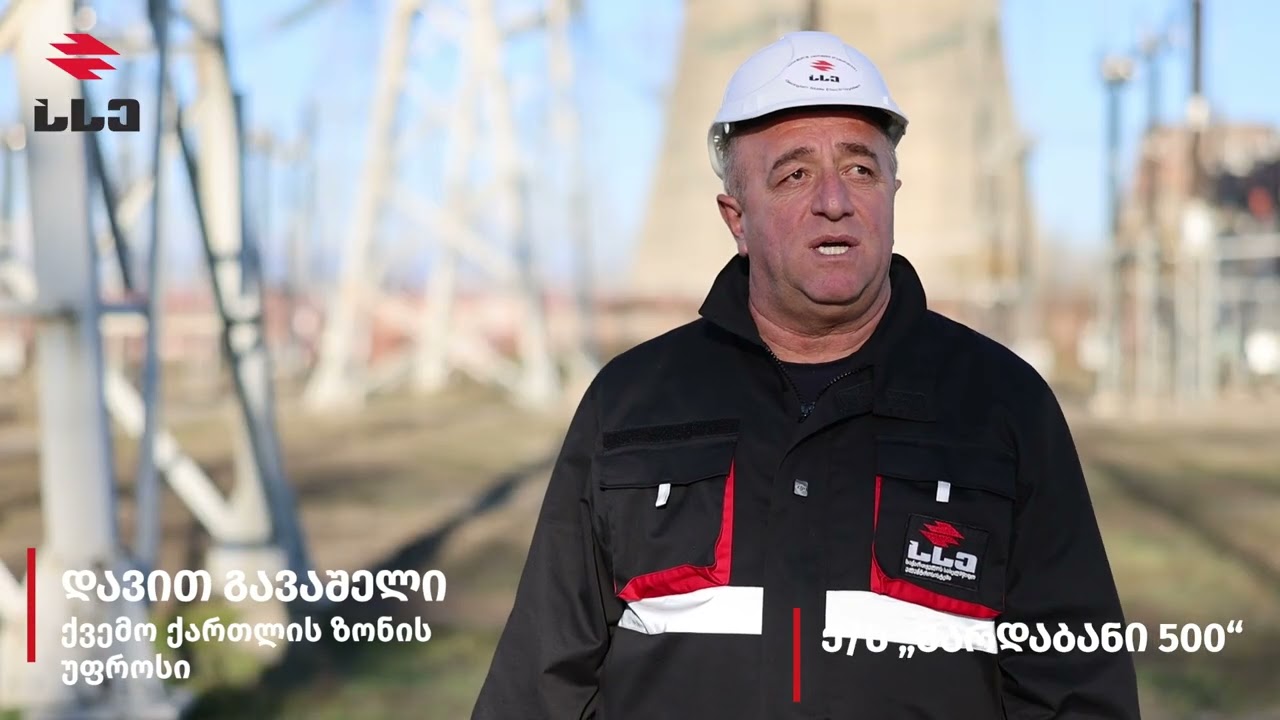 გარდაბანი 500