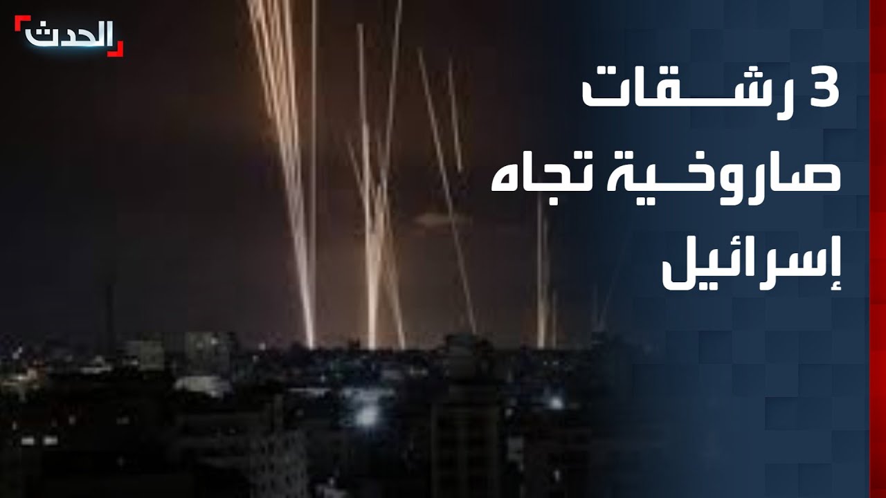 مراسلة 