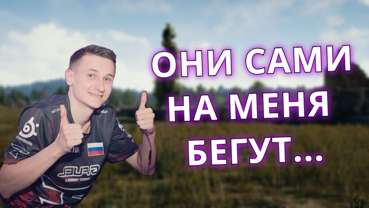 UBAH ПОПАЛ В ТИР. УСТРОИЛ ПОГОНЮ КАК В БЛОКБАСТЕРЕ