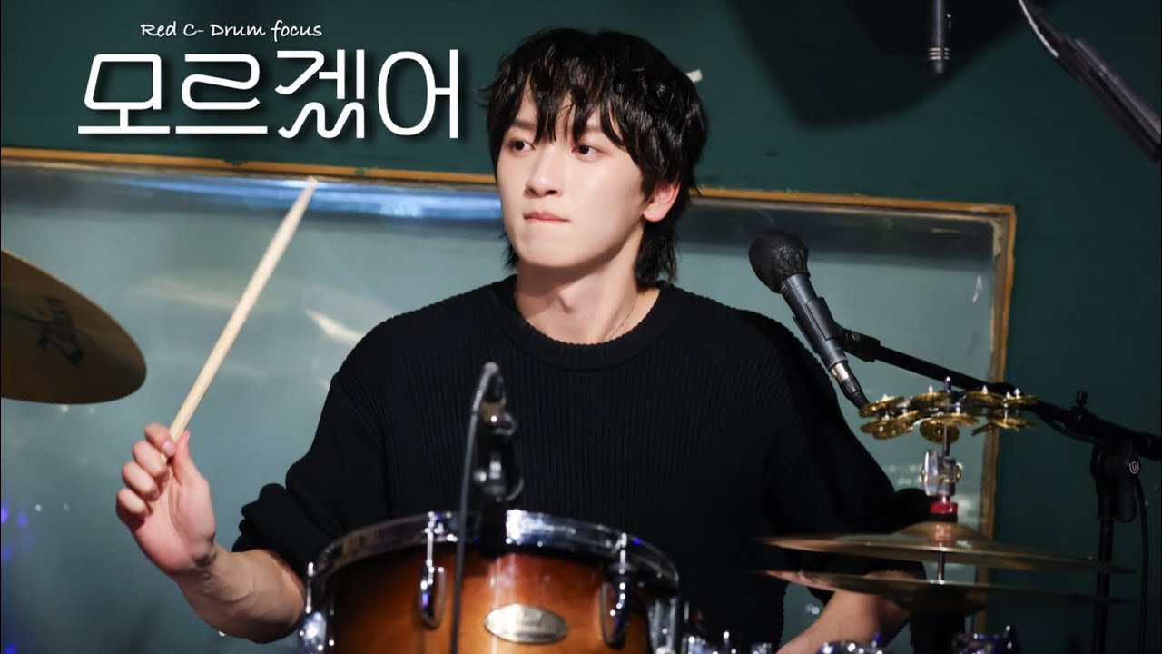260130 [ERROR DETECTED] RED C (레드씨) 김은찬 Focus - 모르겠어 