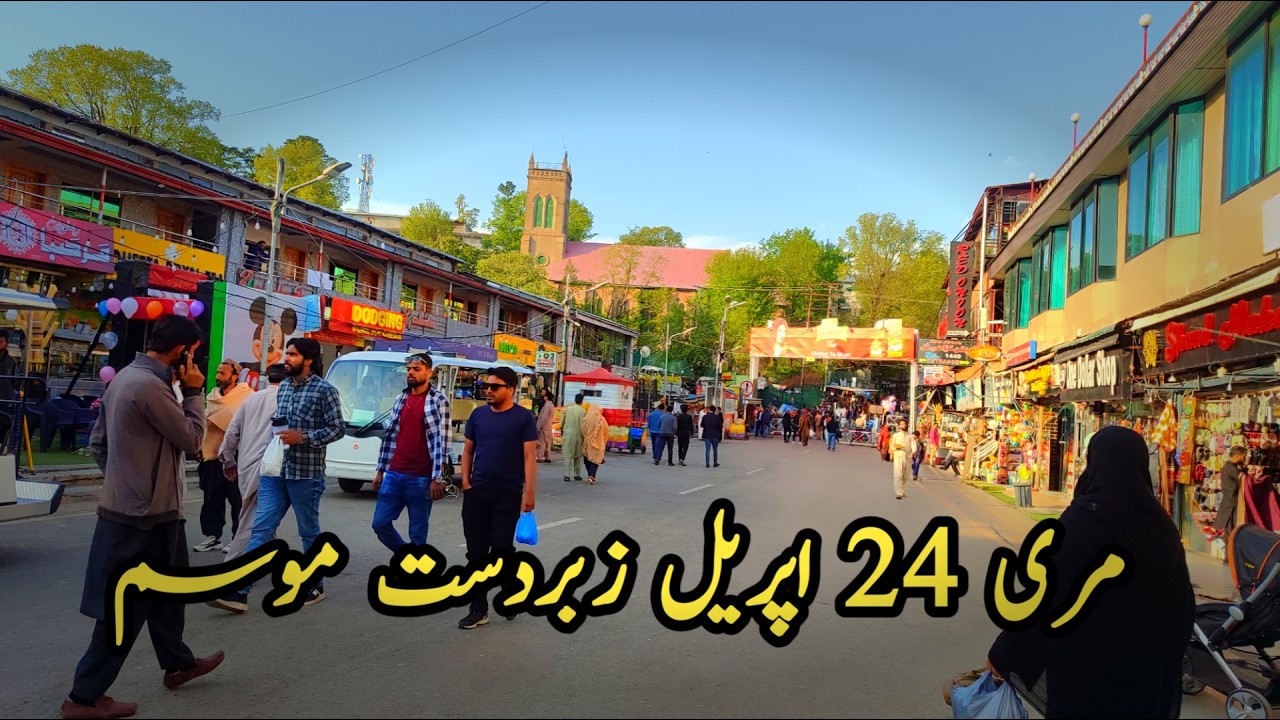 Murree live today #murree #murreeupdate Murree mall road #murreelivetoday #murree #murreemallroad