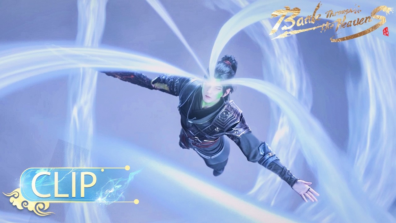 🔥ENG SUB| Sky Fire Three Mysterious Change. The Third Change!| Battle Through the Heavens EP182 Clip