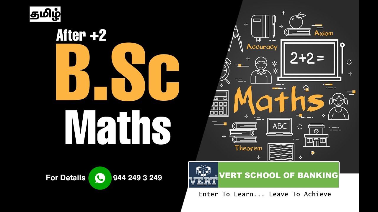 BSc Maths Course Details in Tamil | after 12th | Best University & College | Career guidance