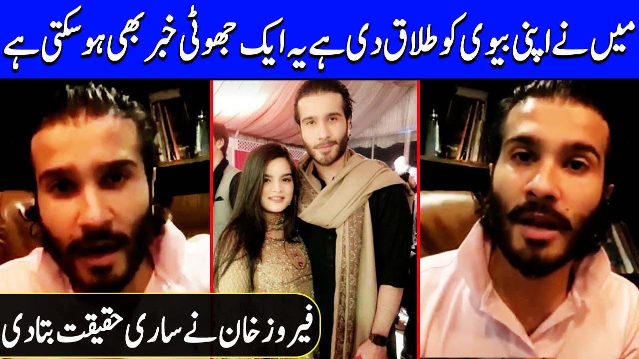 Feroze Khan Told The Whole Truth About His Marriage Life | HSY Live With Feroze Khan | SE2Q