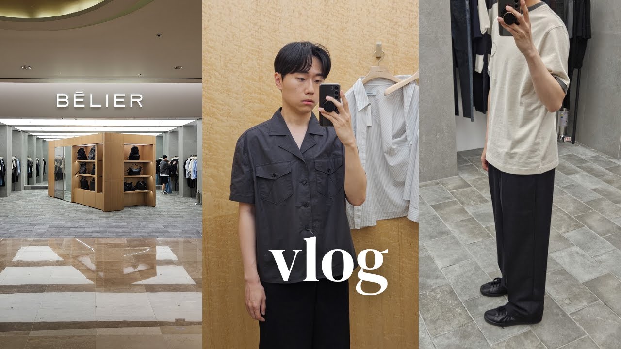 vlog | 벨리에 25SS | 웨이비니스 25SS | soe | 유니클로C | 주말 출근🤦‍♂️ | 속도보다 방향이 중요하다👀