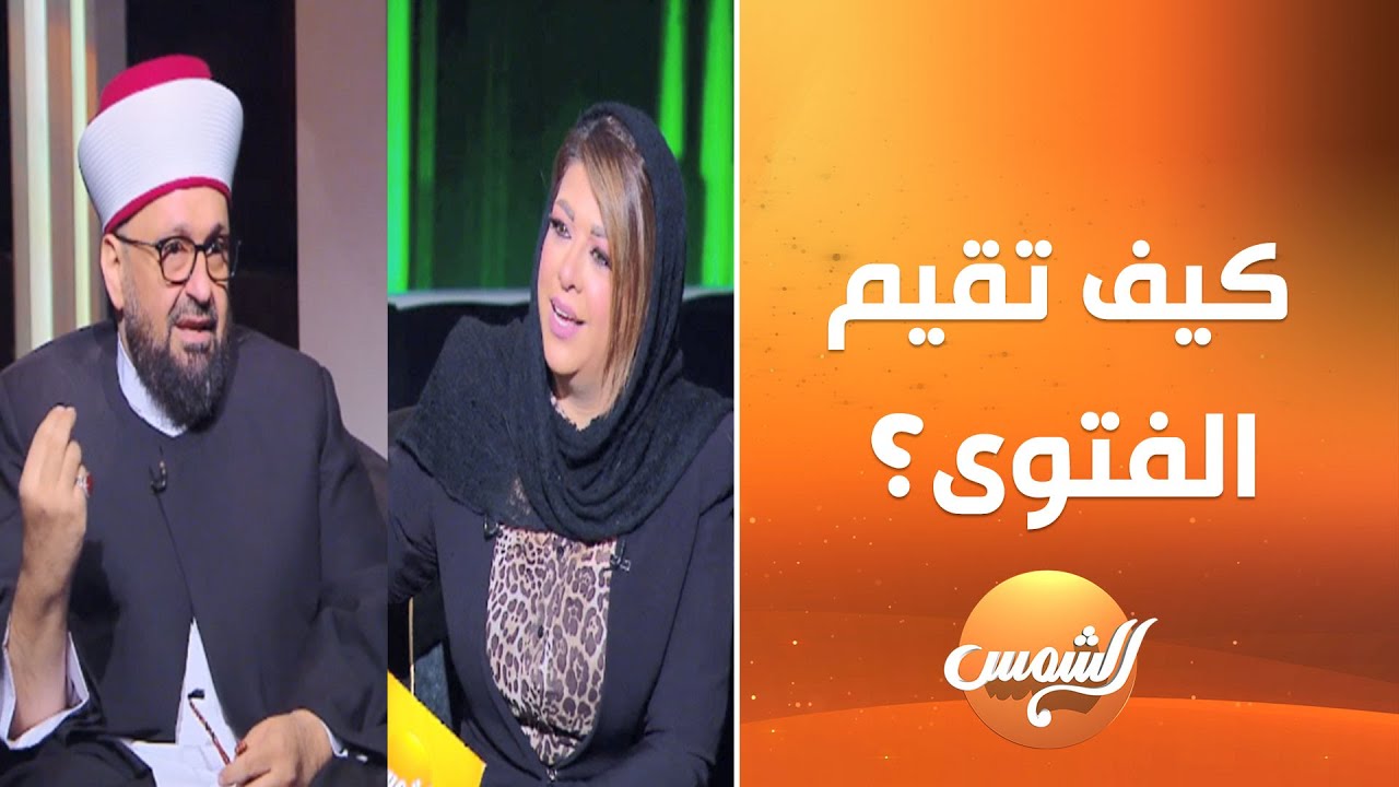 أ.د. طارق اللحام في ضيافة الشفرة مع علا شوشة || الحلقة الكاملة || 11-8-2025