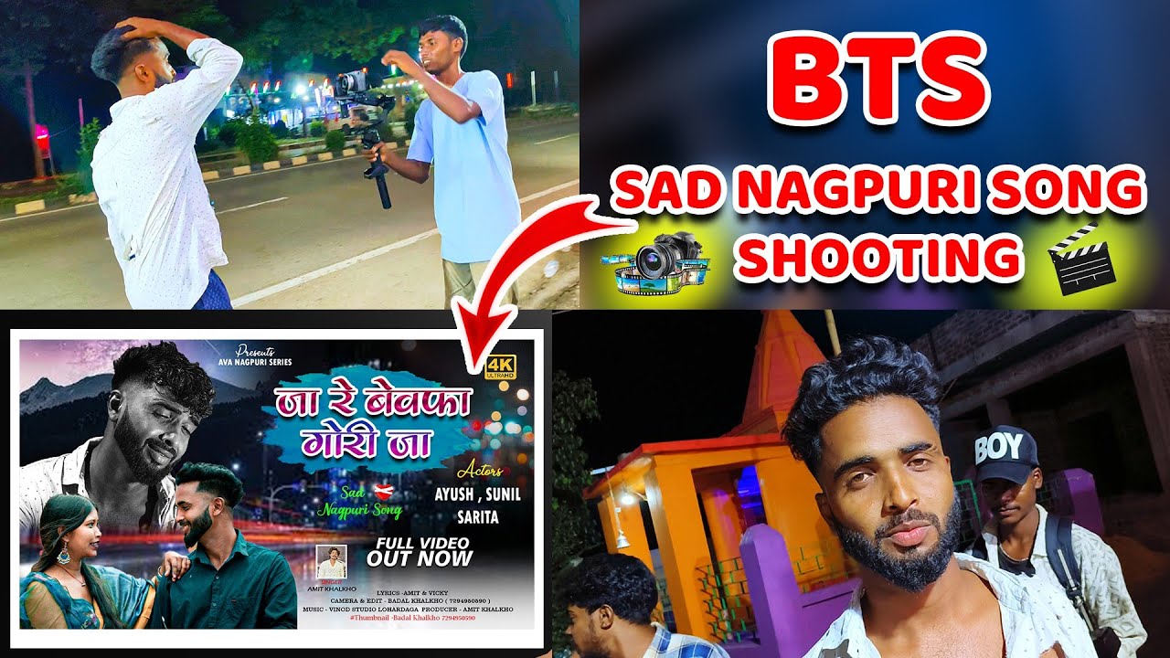 Ja Re Bewafa Gori ja Sad 💔  Nagpuri Song Shooting BTS 📸 Singer - Amit Khalkho #trending
