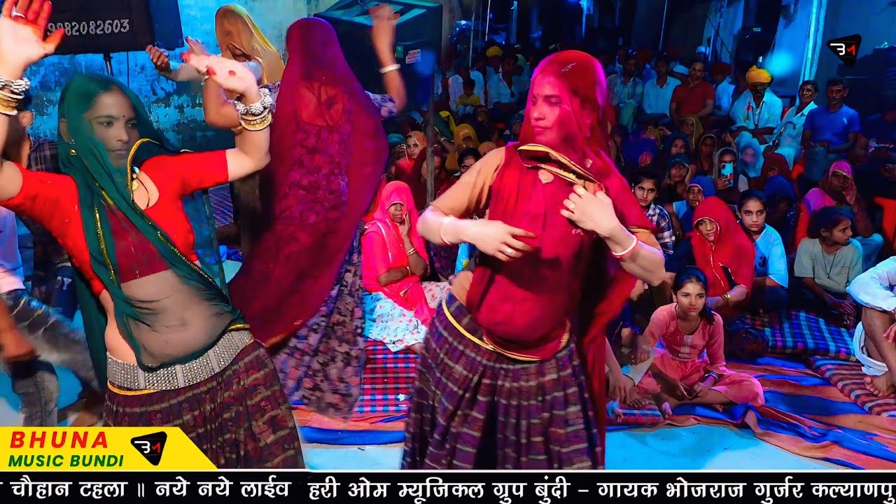 टीशर्ट वाली ब्याण का जबरदस्त डांस !! गायक भोजराज गुर्जर कल्याणपुरा !! समझ समझ मारी भोली काया ! Viral