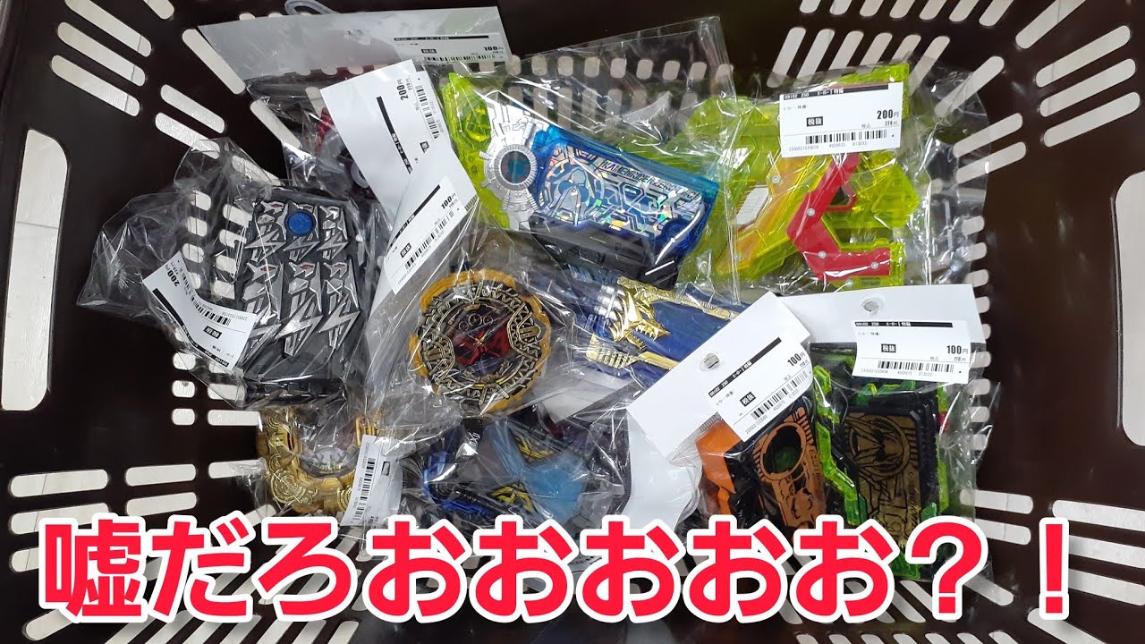 最高と絶望