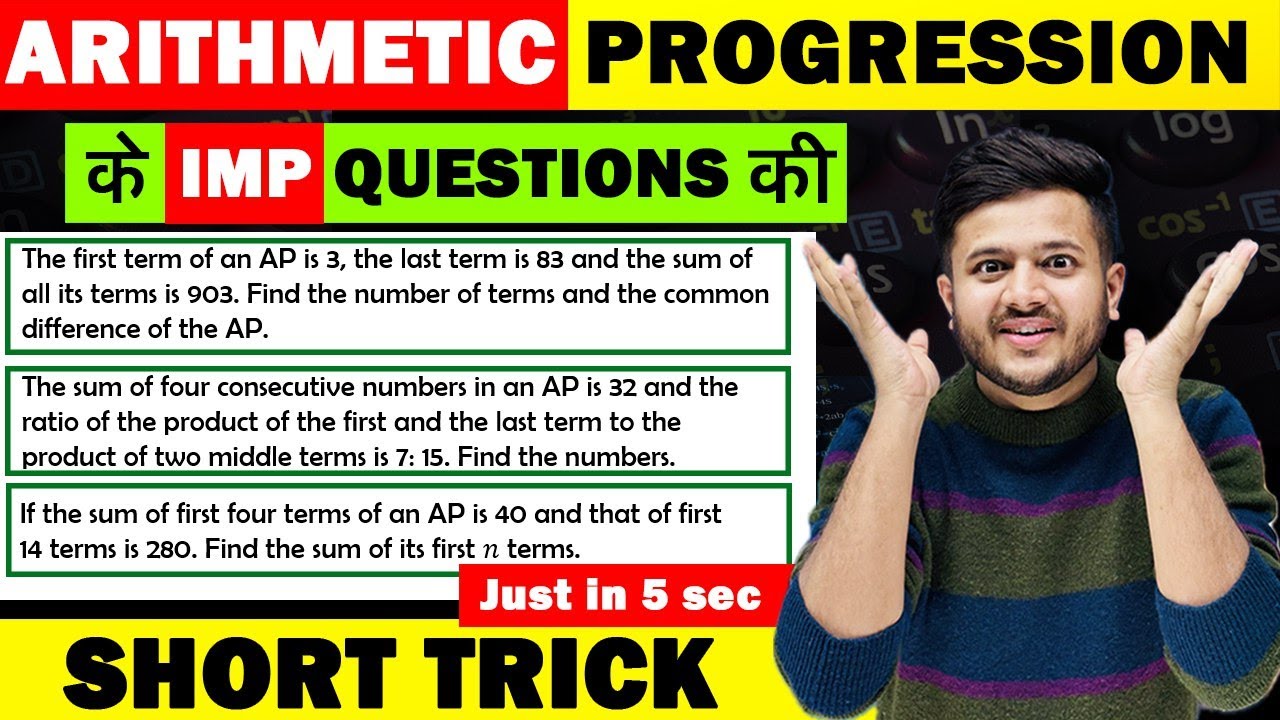 Arithmetic Progression  Short Trick  Class 10 Maths || Arithmetic Progression Class 10 Maths ||