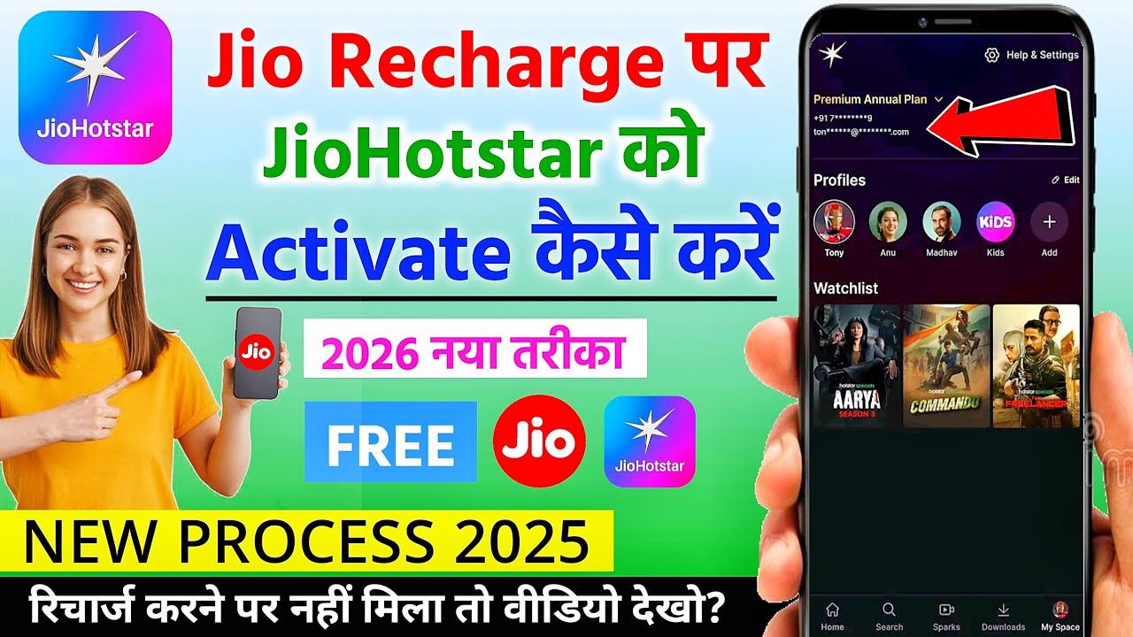 Jio Recharge Done But JioHotstar Not Working Problem Solve ✅ | JioHotstar Recharge Plan Tips