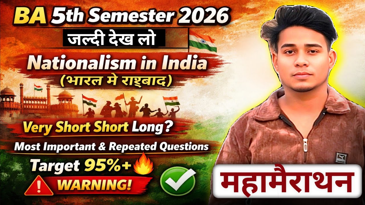History, Nationalism in india BA 5th Semester most important questions 2026