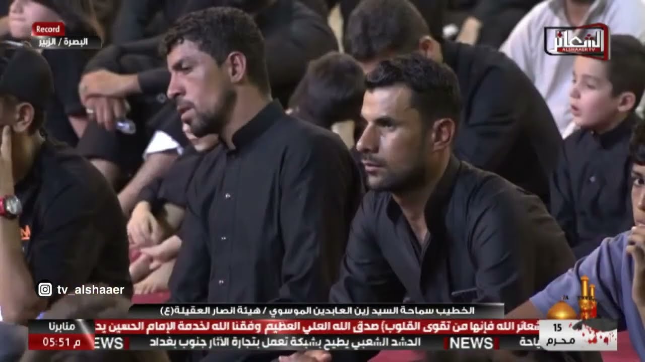 #تسجيل #البصرة_الزبير الخطيب سماحة السيد زين العابدين الموسوي هيئة انصار العقيلة(ع) 14 محرم 1444 هــ