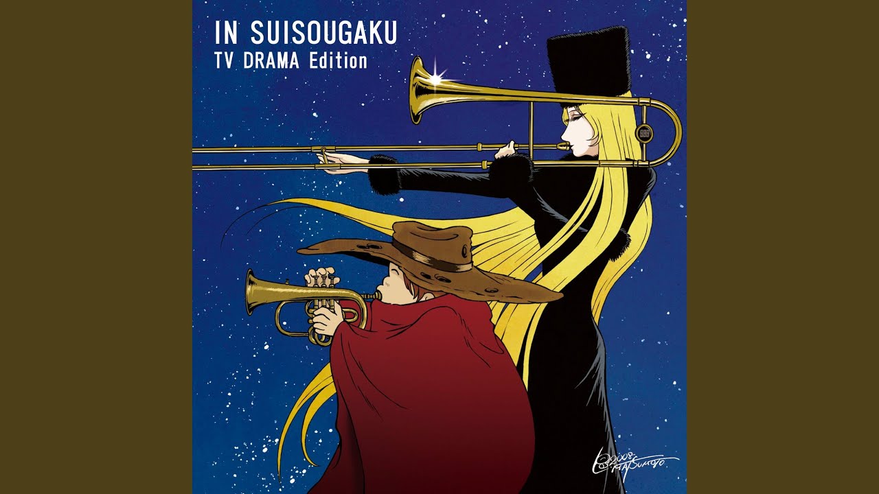 Kita no Kuni kara -Harukanaru Daichi yori-