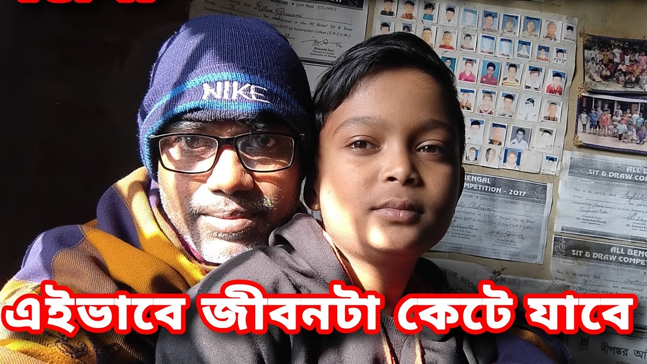এইভাবেই জীবনটা কেটে যাবে ছাত্র নয় সন্তান তুল্য। ডাক্তার নয় আমার চোখে ভগবান।