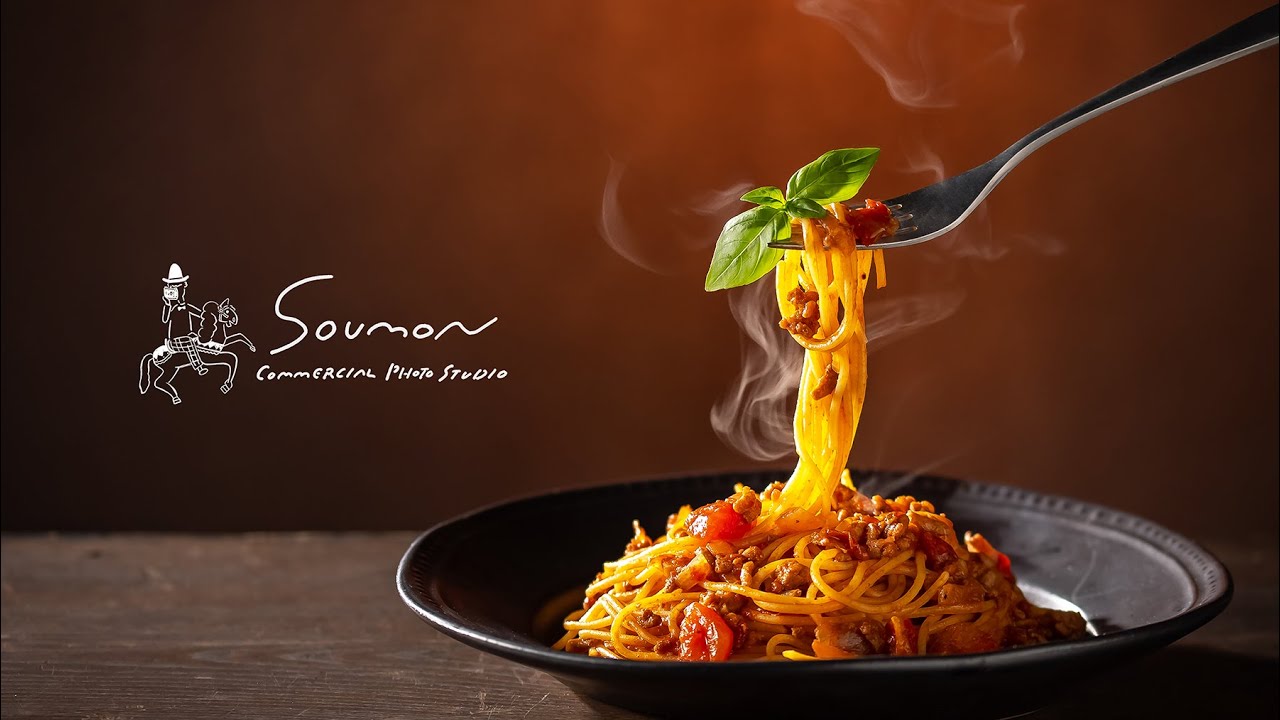 スタジオ撮影手帖 #47 【ボロネーゼと湯気・パスタ盛り付け撮影・FoodPhotography】