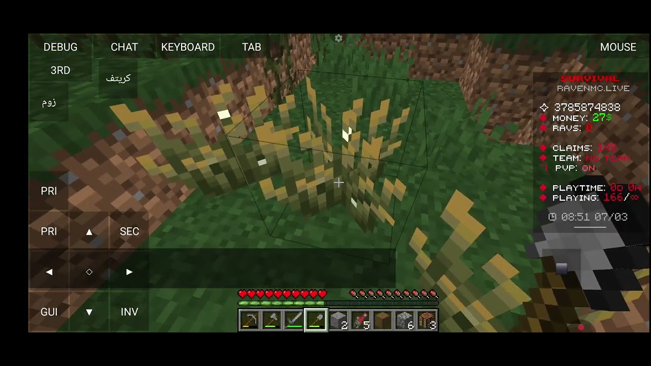 حلقه ثاني من سيرفر ريفن امسي