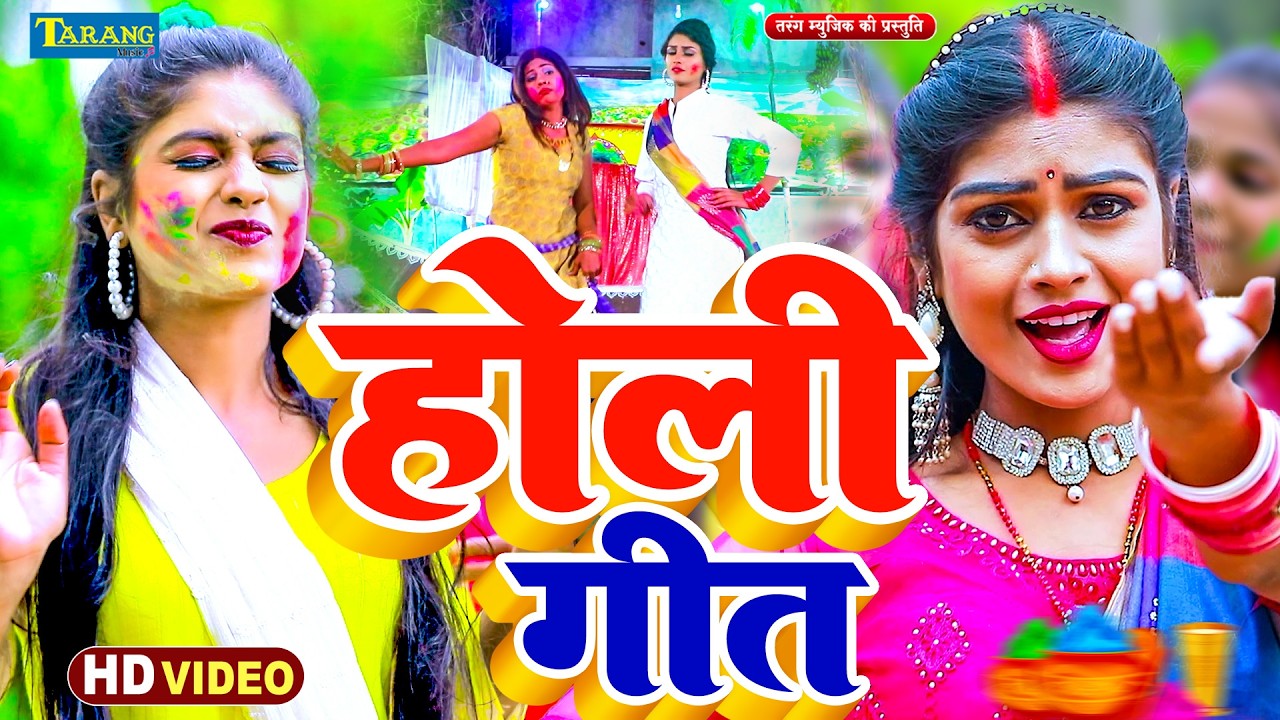 2026 के गर्दा फार होली गाने | Holi Jukebox 2026 | Nonstop Bhojpuri Hit Holi Song |Bhojpuri Holi 2026