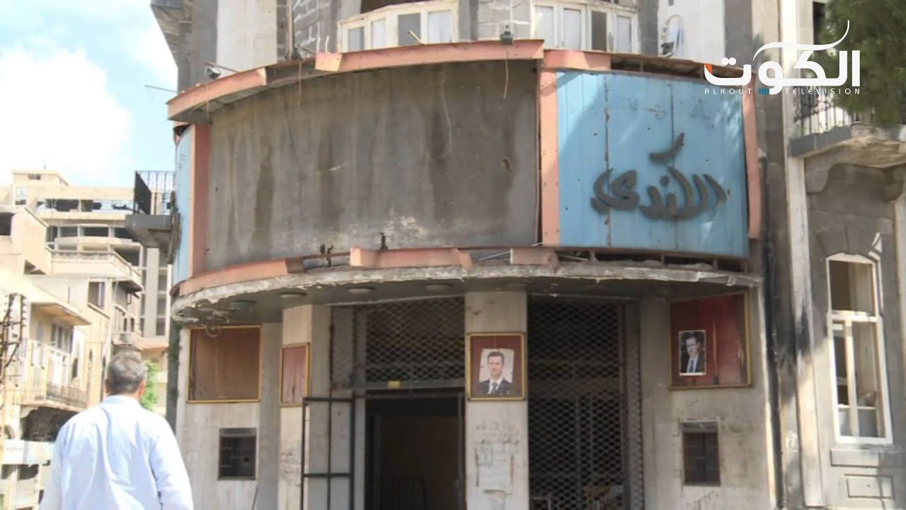 برنامج ضيف كريم - مدينة حمص - ح4