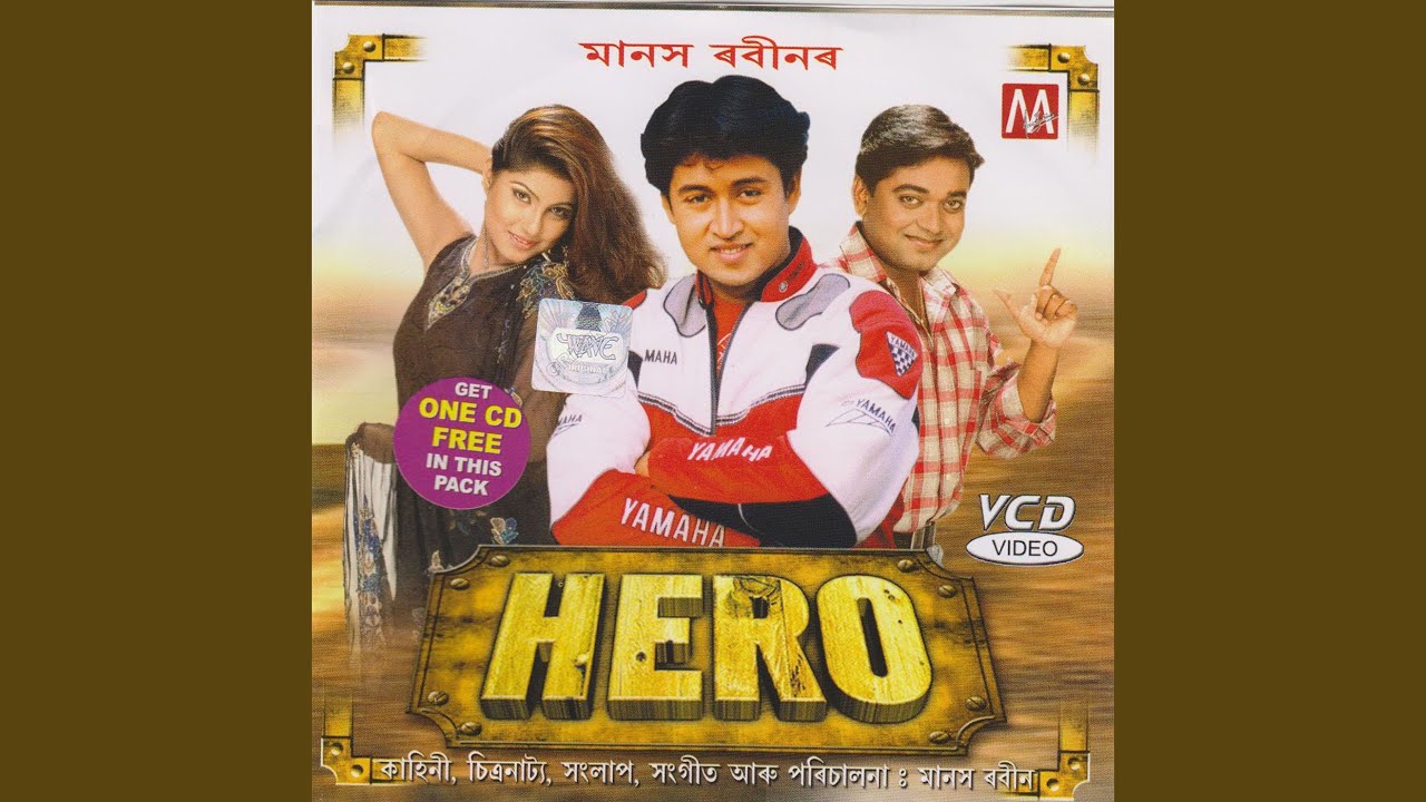Sahabe Aane Rohe