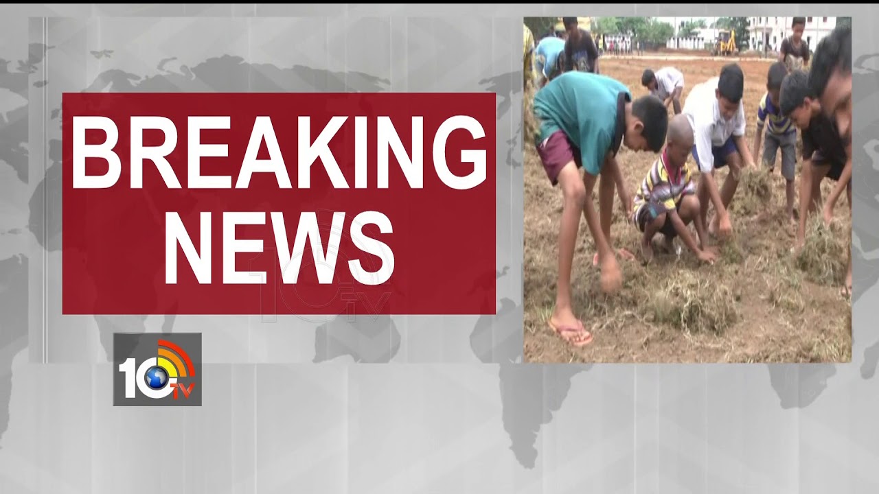 SC Welfare Hostel Students used for Ground Cleaning for CM Meeting | Srikakulam | 10TV