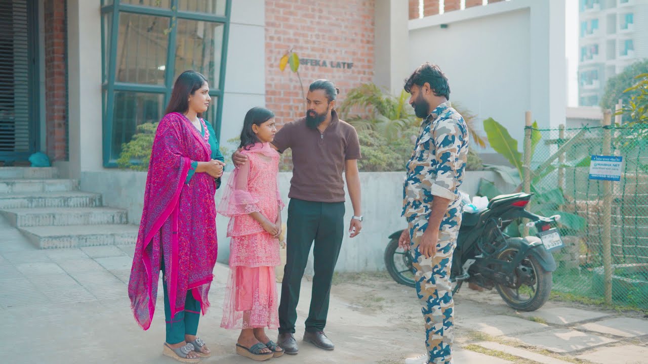 মালিকের উপকার করে দারোয়ান যখন বাঁশ খেলো অতঃপর | Bangla New Short Film 2025
