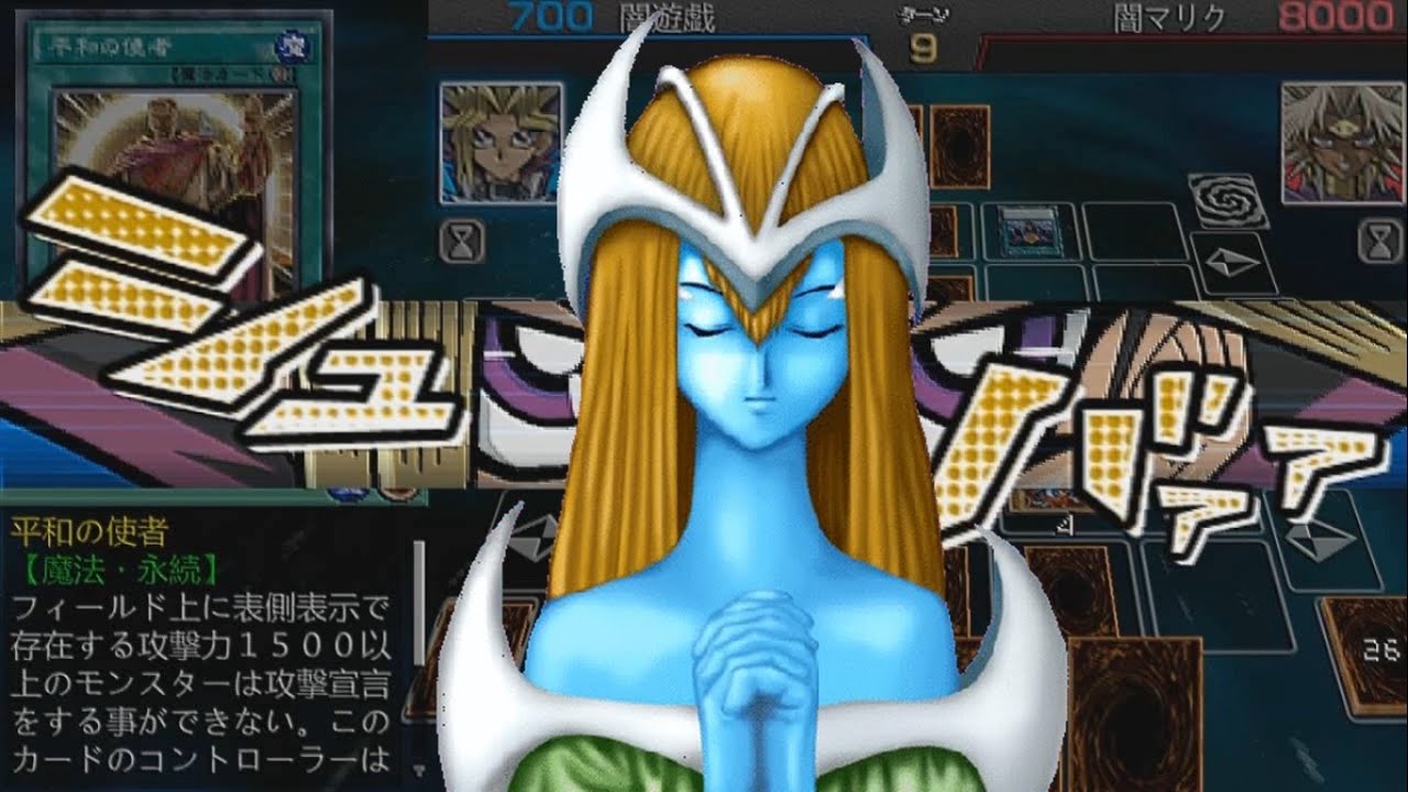 ALL DESTINY DRAWS! (Epic Compilation) | Yu-Gi-Oh! Tag Force Special