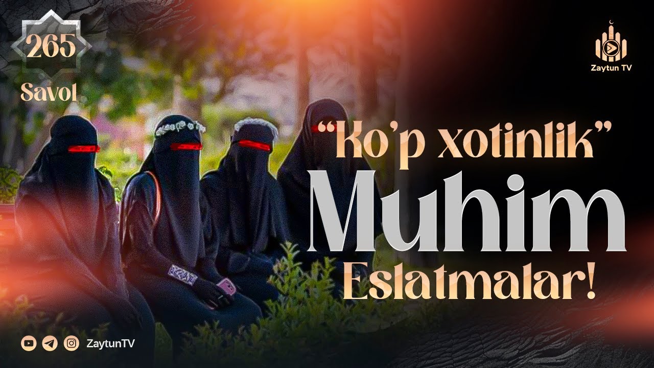 Ko'p xotinlik haqida ayollarga eslatma va nasihatlar | Ustoz Abdulloh Zufar