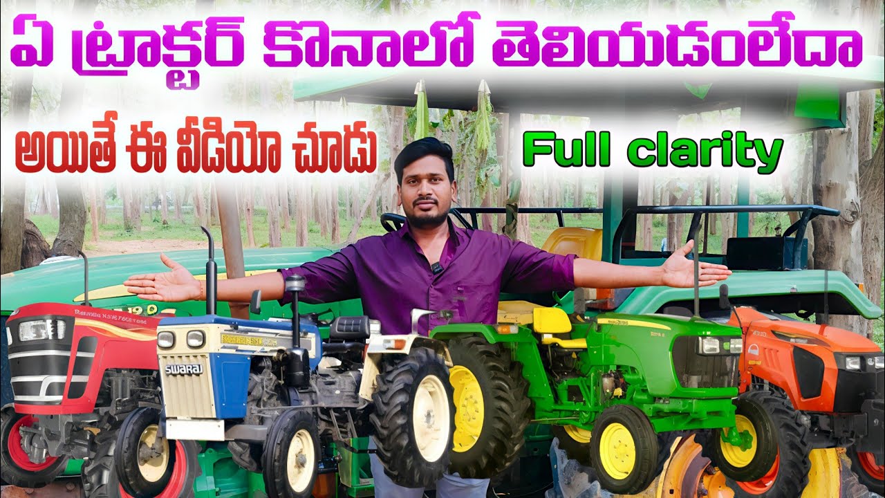  which tractor we need to buy Mahendra, johndeer,swaraj,Kubota full details// #telugucreations