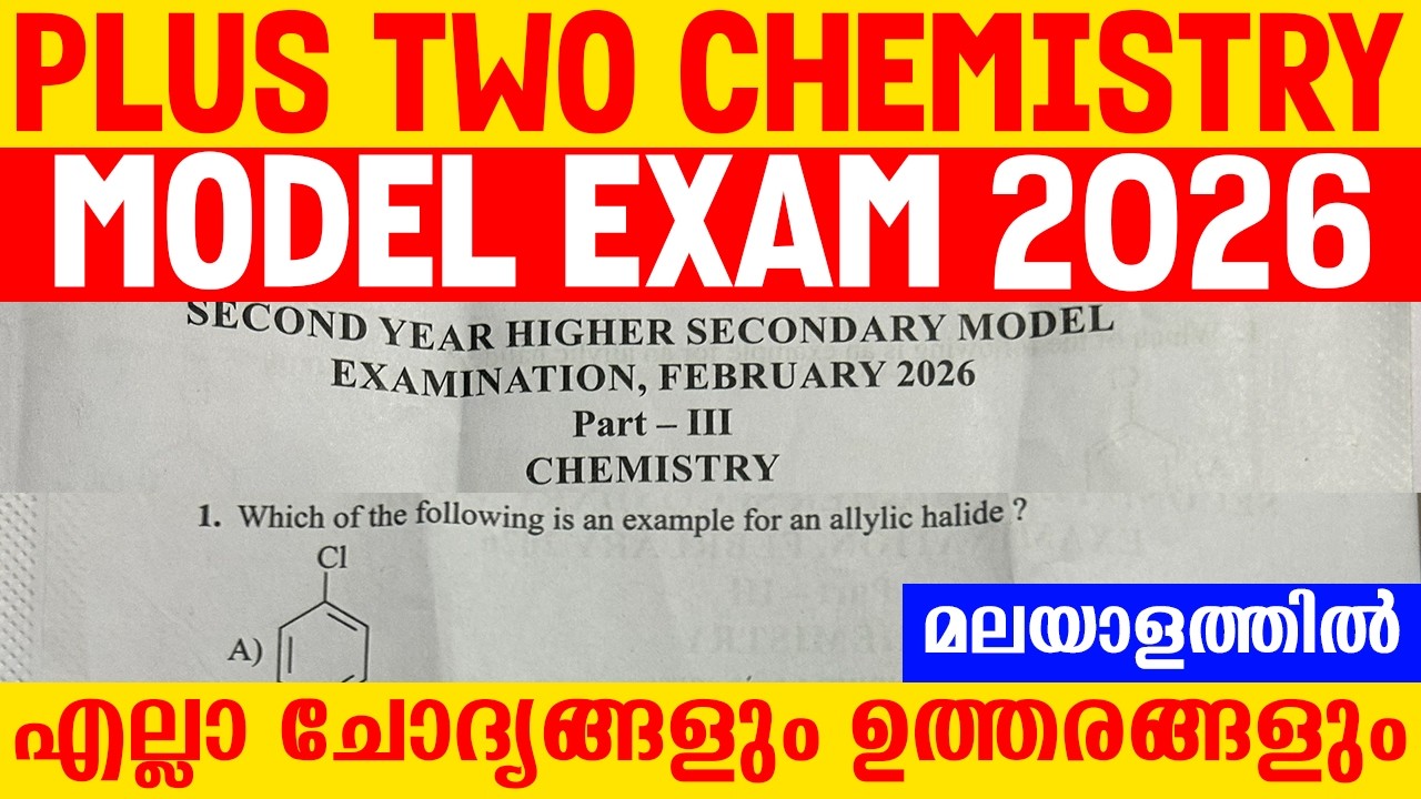 Plus Two Chemistry Model Exam 2026 | Solved Questions with Answers |
