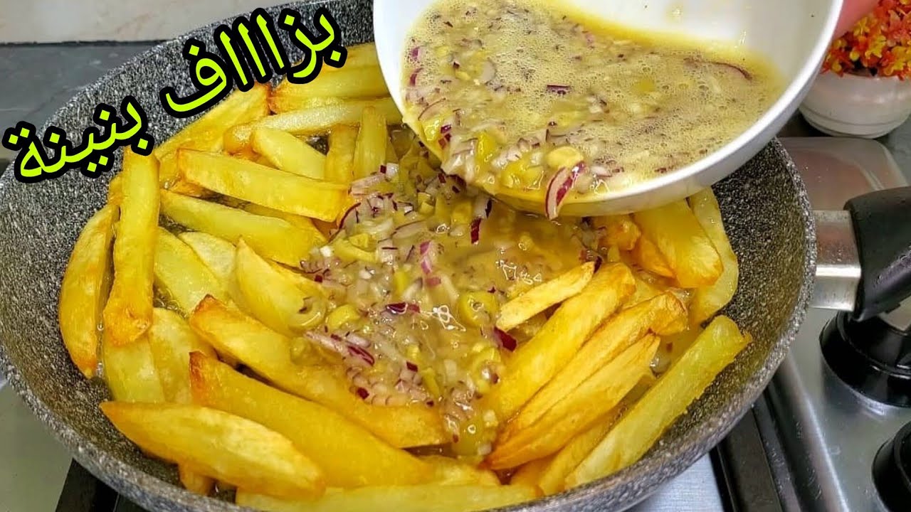وصفة صيفية إقتصادية 👌 بطاطا بطريقة مختلفة وغي فالمقيلة ياكلو ويشكرو من كثرة بنتها 👍😋