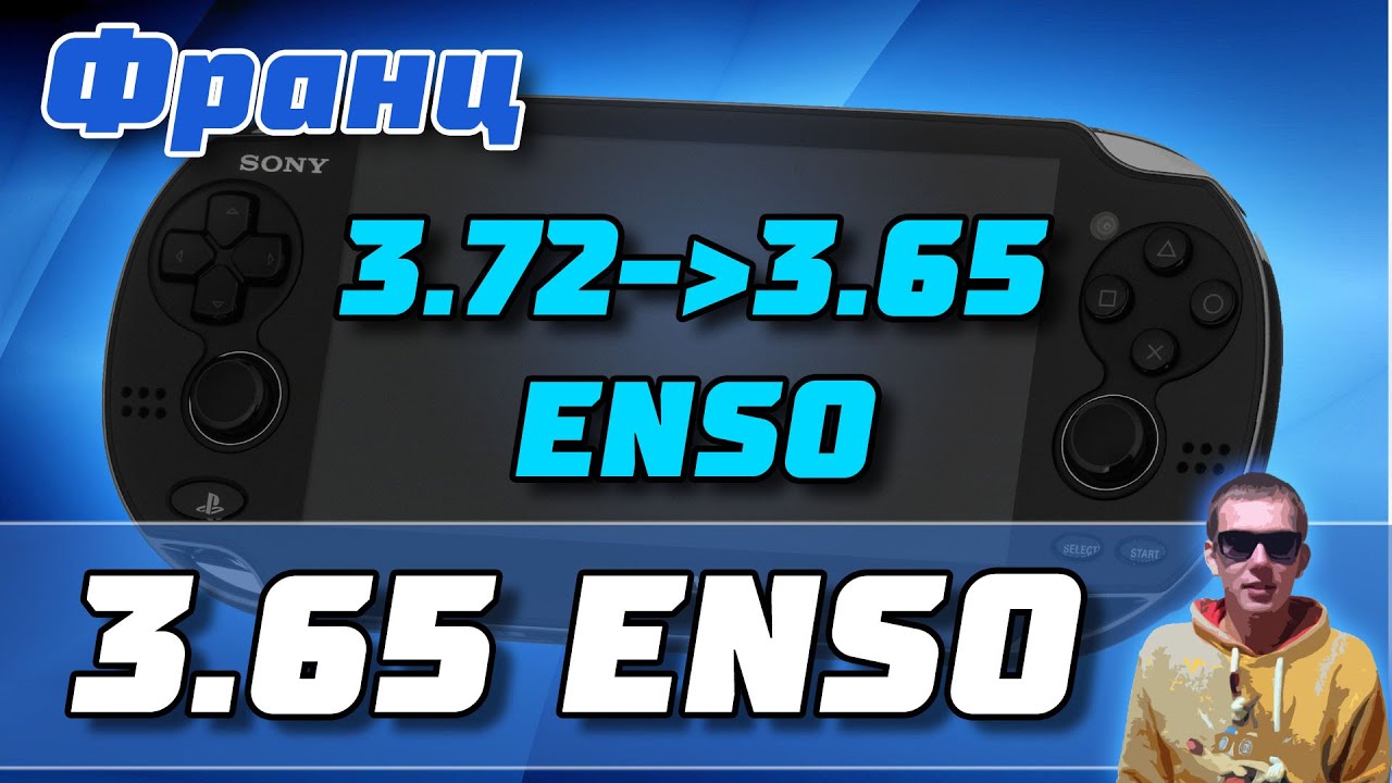 Постоянная прошивка для PS Vita | Установка henkaku enso на прошивку 3.65