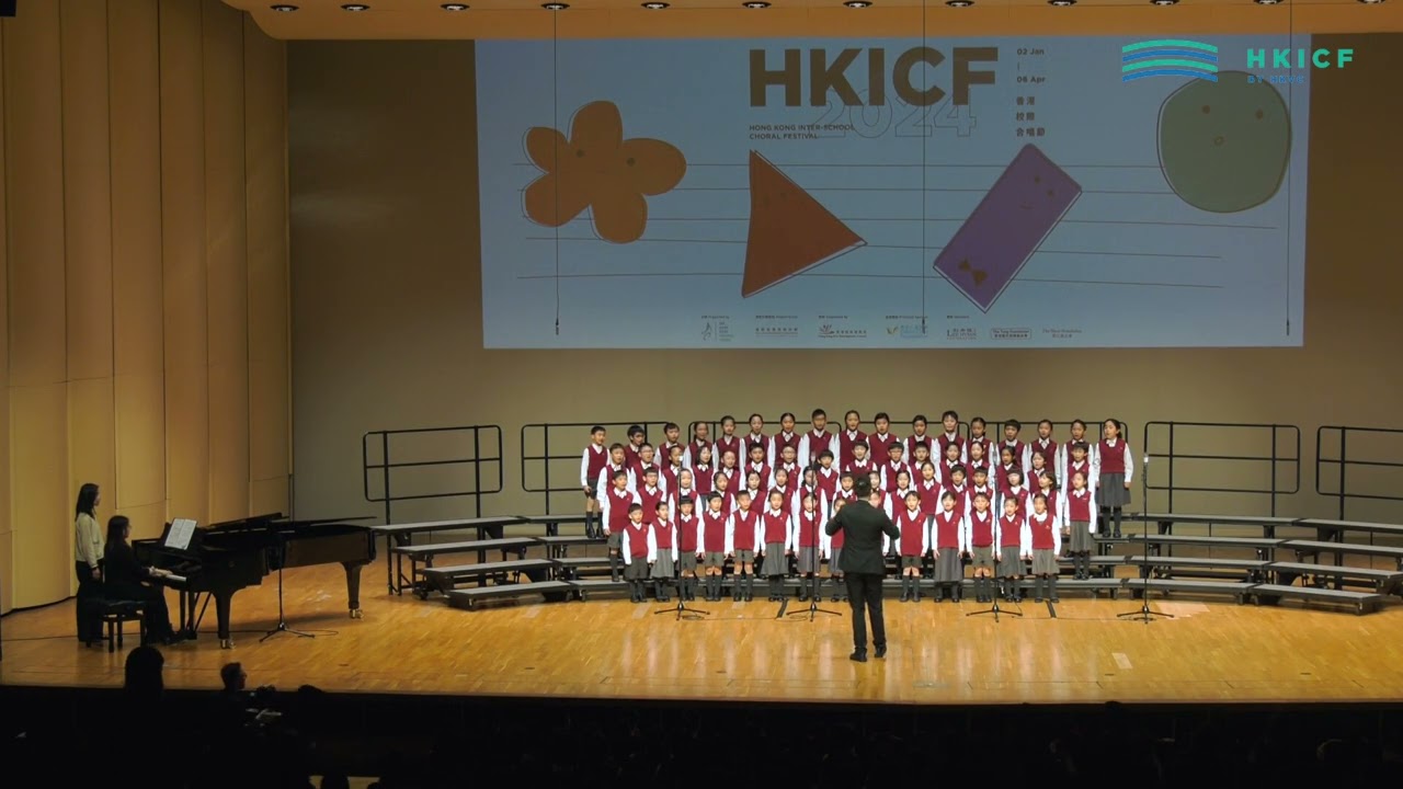 HKICF2024-比賽暨大師班 中華基督教會基灣小學（愛蝶灣）（低年級詩班） CCC Kei Wan Primary School (Aldrich Bay) (Junior Choir)