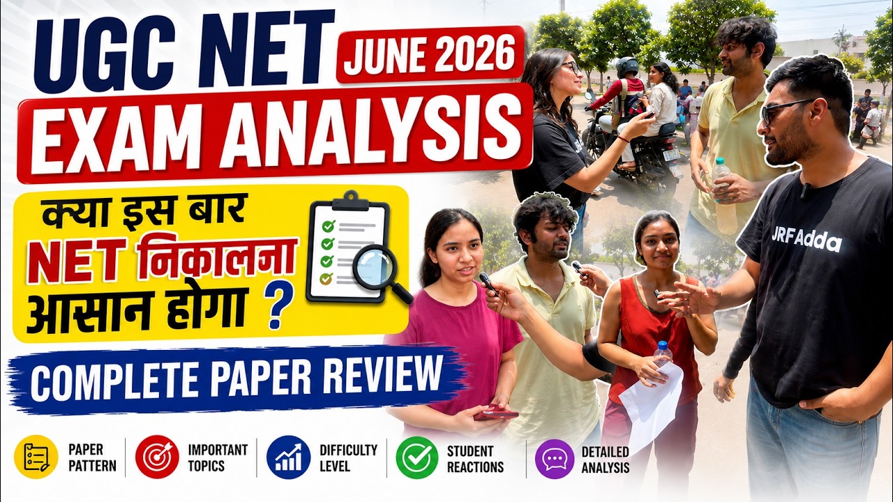 UGC NET Exam Analysis 2026 | UGC NET June 2026 Paper Analysis Today | UGC NET Paper Review 2026