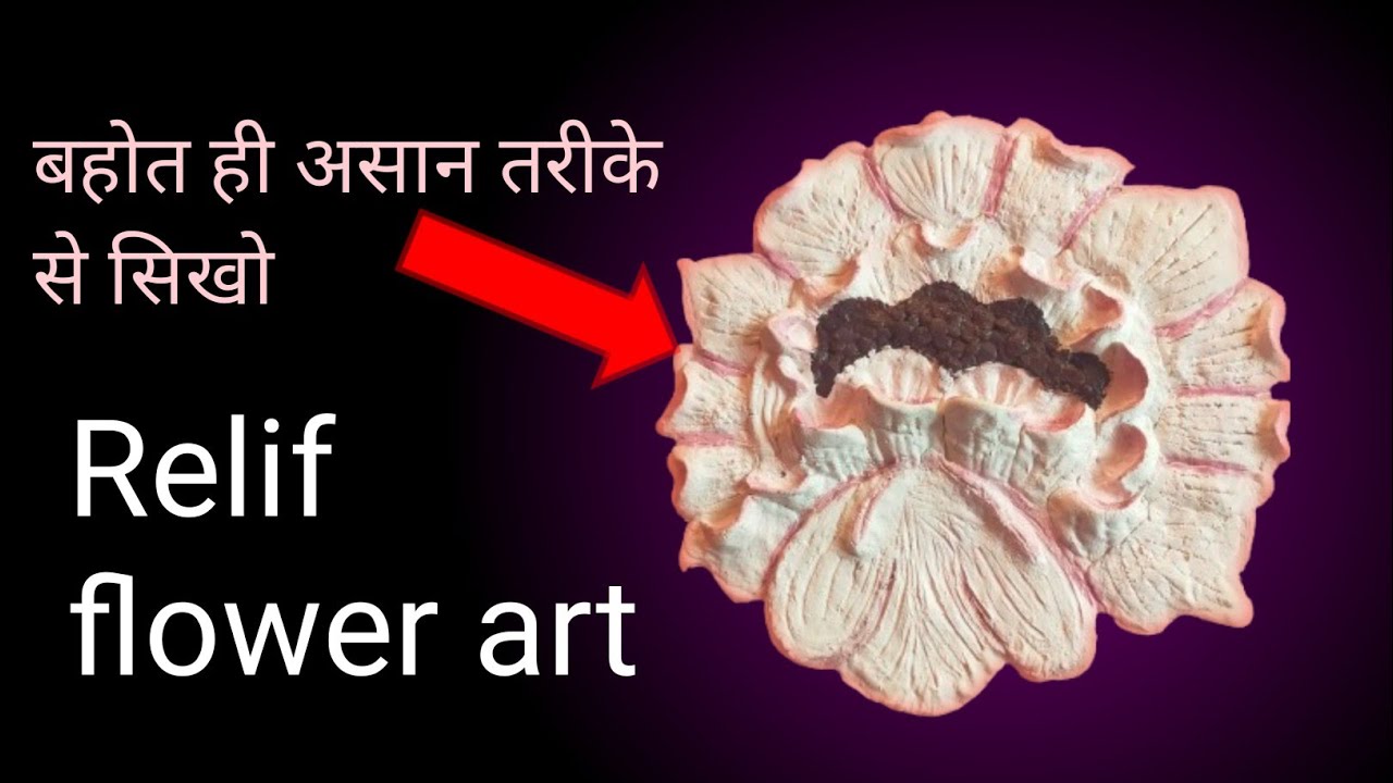 @Art world nanadini Relief flower art 
