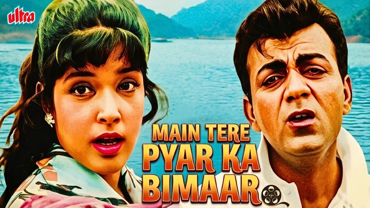 Mehmood & Shobha Khote Romance :  Main Tere Pyar Ka Bimar Hu Kya Arz Karu | मन्ना डे | Love In Tokyo