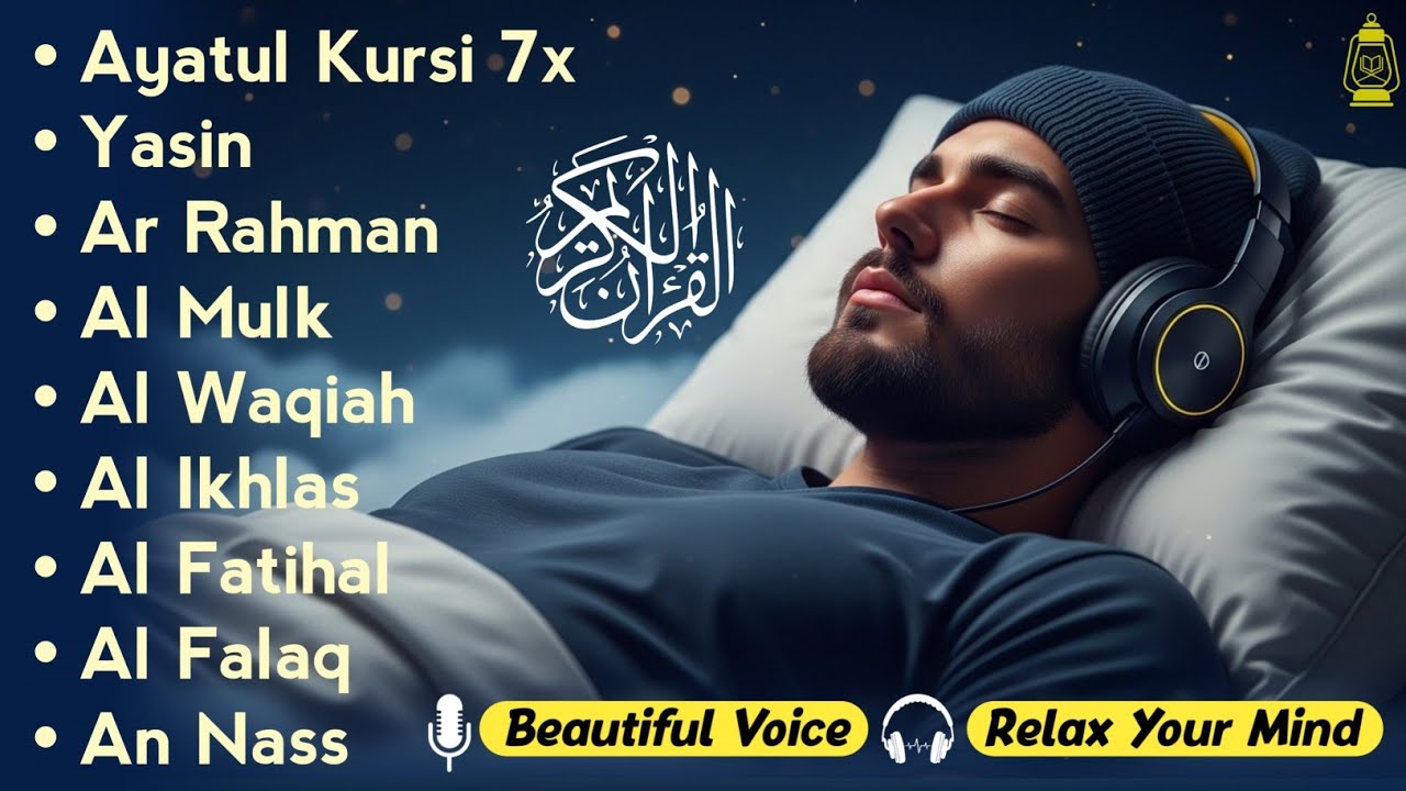 Powerful Quran Recitation for Night | Al-Fatiha,Ayatul Kursi,Ar-Rahman, Al-Mulk, Yasin - Alaa Aqel
