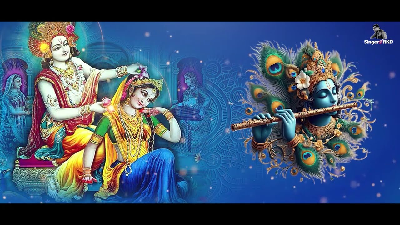 कान्हा की मुरली बजी || राधा-कृष्ण का मधुर भक्ति गीत || Latest Bhakti Song Kanha Ji || Singer RKD