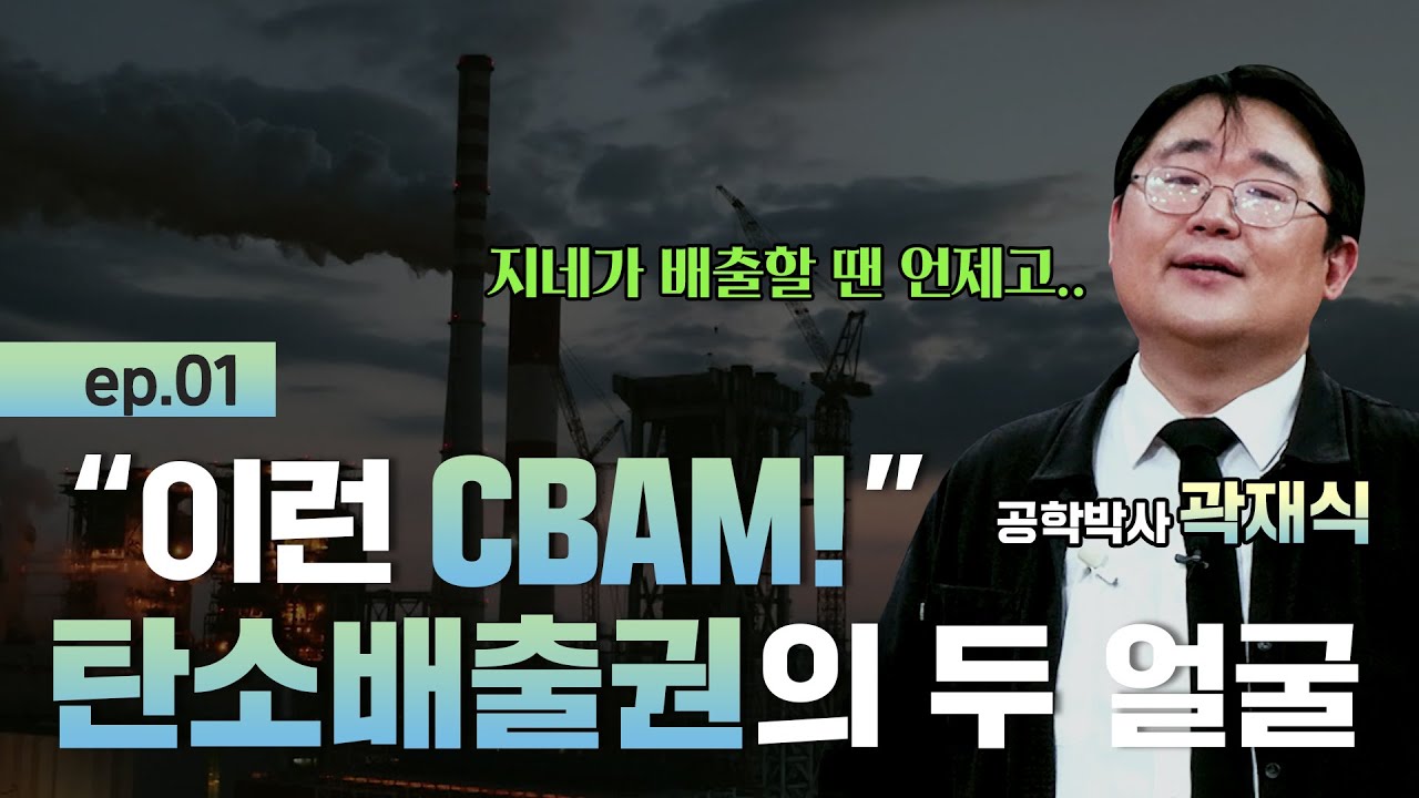 [보물지도] EP01. 