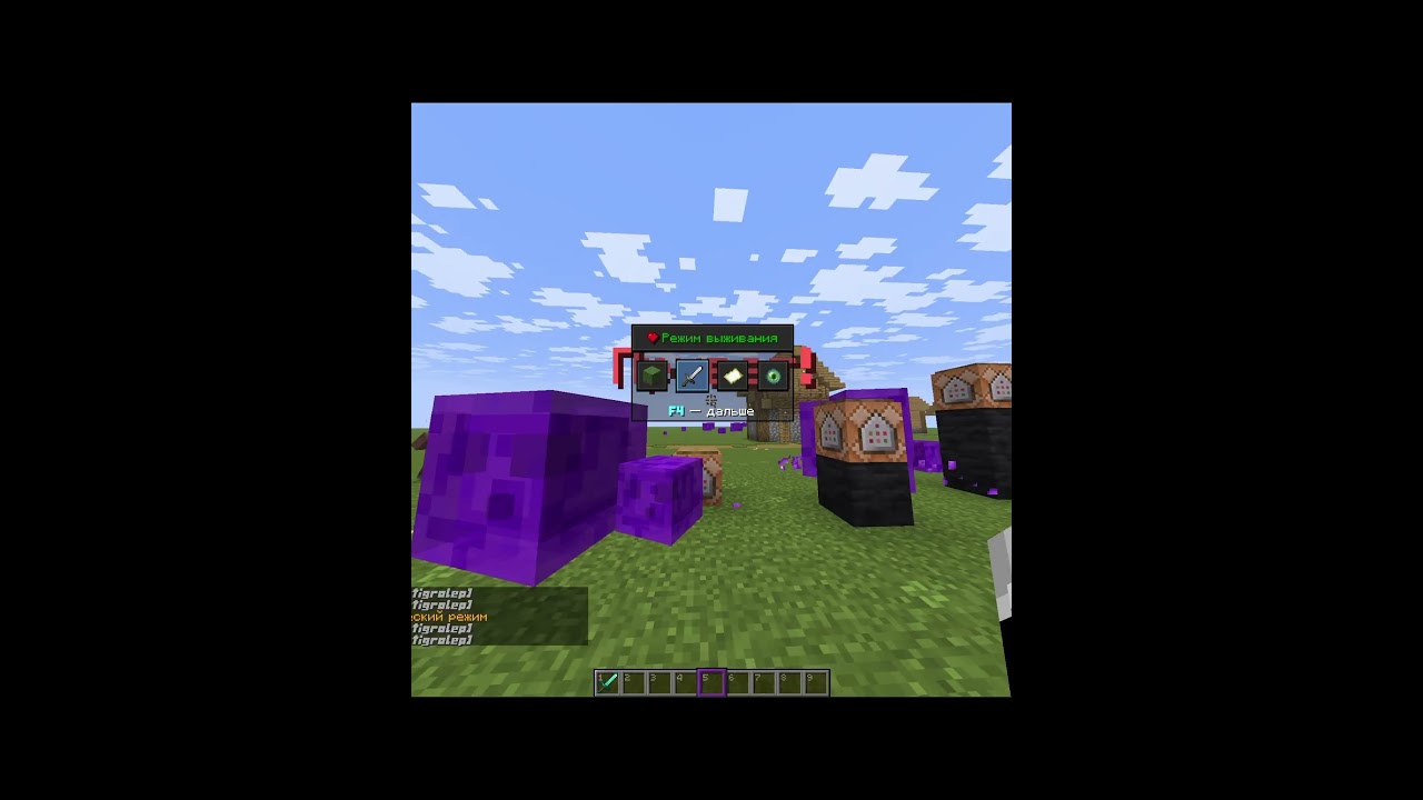 Подавай заявку TG/DS @artigrolep I #майнкрафт #minecraft #мем #майн